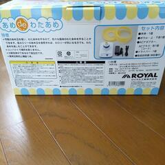 綿あめ器の画像