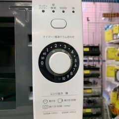 【FU2221】★電子レンジ シャープ RE-TM18 2023 キッチン 家電 堺市 深井 【ジャングルジャングル深井店】の画像