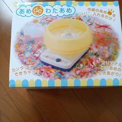 綿あめ器の画像