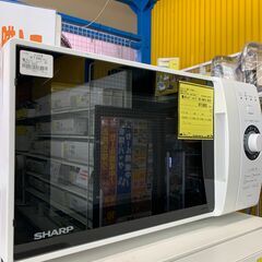 【FU2221】★電子レンジ シャープ RE-TM18 2023...