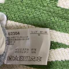 ヨガパンツ　ピラティス　ダンス　レギンス　スパッツ　M  　試着のみの画像