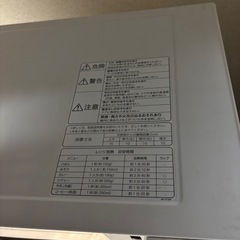 【3/29-31, 4/12】電子レンジの画像