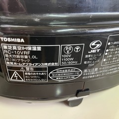 東芝 TOSHIBA RC-10VRF 真空IH炊飯器の画像