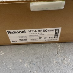 【新品】National シーリングライト HFA8560　Yの画像