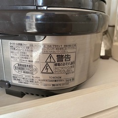 ★新生活★お役立ち！本格的にお米が美味しく炊ける！TIGER IH炊飯器 3合炊の画像