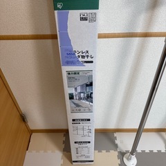 【受け渡し者確定】アイリスオーヤマベランダ物干し の画像