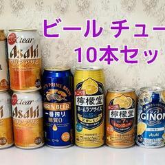 お話中お得★お酒まとめ ビール チューハイ 10本セット★アルコール