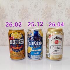 お話中お得★お酒まとめ ビール チューハイ 10本セット★アルコールの画像