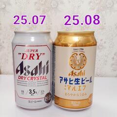 お話中お得★お酒まとめ ビール チューハイ 10本セット★アルコールの画像