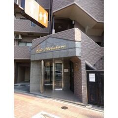 池袋駅まで徒歩圏内！大通り沿いの立地です！LINEで物件紹…