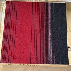 タイルカーペット新品20枚