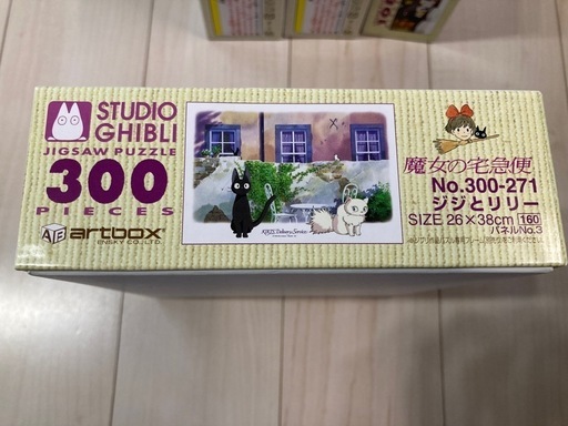 新品　未使用　ジブリ　パズル　まとめ売り 300ピース　108ピース　150 2025年最新】パズル ジブリの人気アイテム - メルカリ