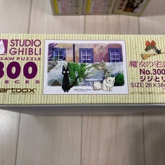 【お値下げ】ジブリ　ジグソーパズル　4点の画像