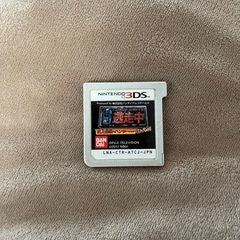 任天堂3DS  逃走中　「史上最強のハンターたちからにげきれ！」　カセット　ゲーム　Nintendoの画像