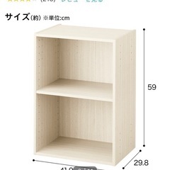 ニトリ　Nカラボ　レギュラー2段　白の画像