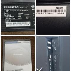 【極美品】ハイセンス hisense 32型　32H38E 2021年製
の画像