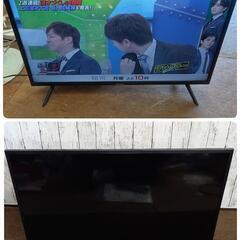 【極美品】ハイセンス hisense 32型　32H38E 2021年製
の画像