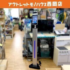 8インチ タッチ サーマルカメラ 高さ147cm 高級光柱 アト...