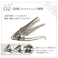 ※お値下げ中　PIYO バウンサーの画像