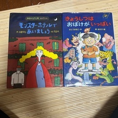 【あげます】絵本
