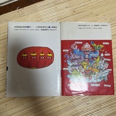 【あげます】絵本の画像