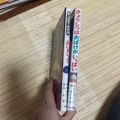 【あげます】絵本の画像
