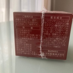 フタハイクリームαの画像