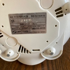 ゆで卵作り器の画像