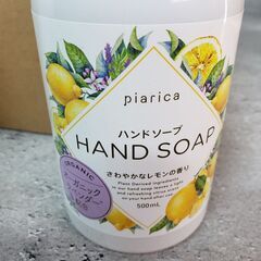 まとめて20本【新品 ハンドソープ】ピアリカ500ml レモンの香りの画像