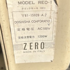 500円差し上げます。オイルヒーターの画像