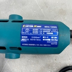 美品動作品 ディスクグラインダー ディスク付 MDG-100MS の画像