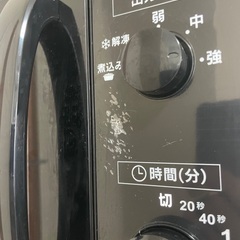 【説明書付】ZEPEAL 電子レンジDR-G1721F 2021年製の画像