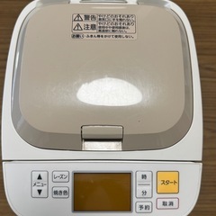 ホームベーカリー