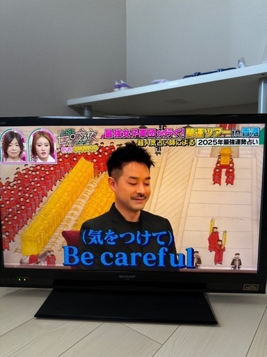 32型LEDテレビ SHARP  2013年製\n