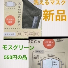 ①新品未開封 ホープフォー Hope For ハンドジェル 500ml (レモンの香り)  ★マスク付きの画像