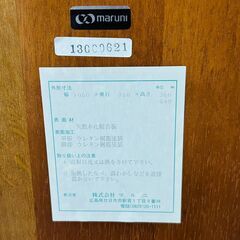 【10/11販売済KI】MARUNI ローテーブル W105×D75×H36cm 机 座卓 マルニ 北1の画像