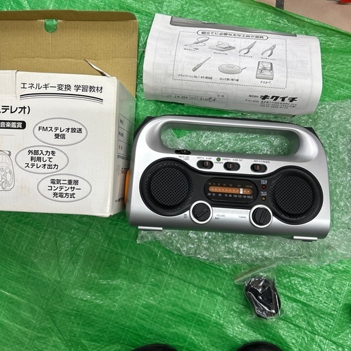 手廻しライト　防災用ラジオ　防災グッズ　AM FMステレオ放送　ポータブルラジオ