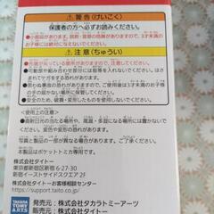 新品✨未使用✨ポケットトミカ🚗タウンシリーズ🚘️消防署🧯の画像