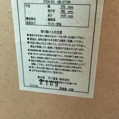 スタンドミラーセットの画像