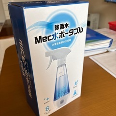 ポ-タブル次亜塩素酸水生成器の画像