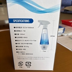ポ-タブル次亜塩素酸水生成器の画像