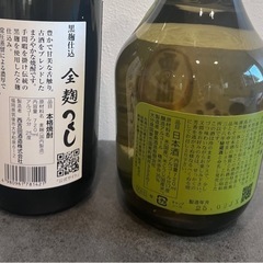 日本酒西の関　秘蔵酒　　　麦焼酎つくしの画像