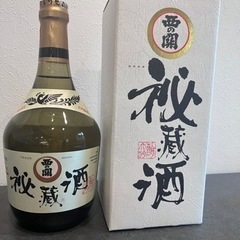日本酒西の関　秘蔵酒　　　麦焼酎つくしの画像