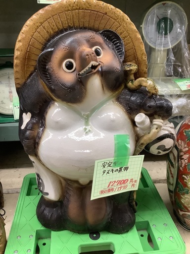 安定型 たぬき 置物 管G250322DK (ベストバイ 静岡県袋井市)
