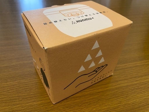 HUNMU / 未使用品 付け替える自動噴霧消毒器