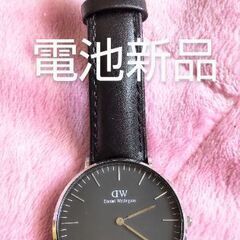 ダニエルウェリントン　36ミリ　シルバー　男女兼用　電池新品3月...