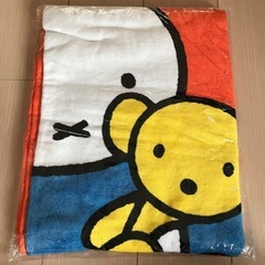 【新品・未開封】ミッフィー　大判バスタオル