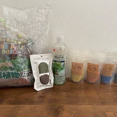 植物の土、植物活力剤、サプリ