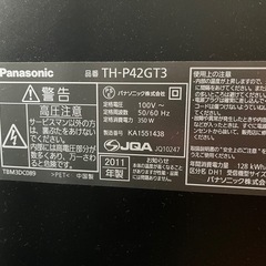 プラズマテレビ★パナソニック2011年製訳ありの画像