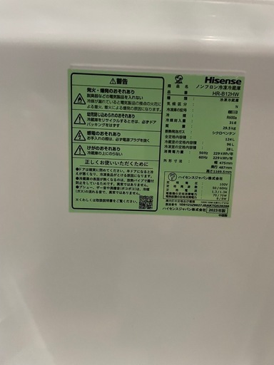 Hisense ノンフロン冷凍冷蔵庫 124L 2024年製 HR-B12HW
